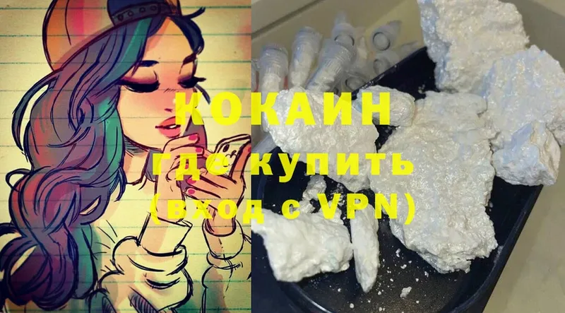 кракен ONION  Вихоревка  Cocaine Перу 