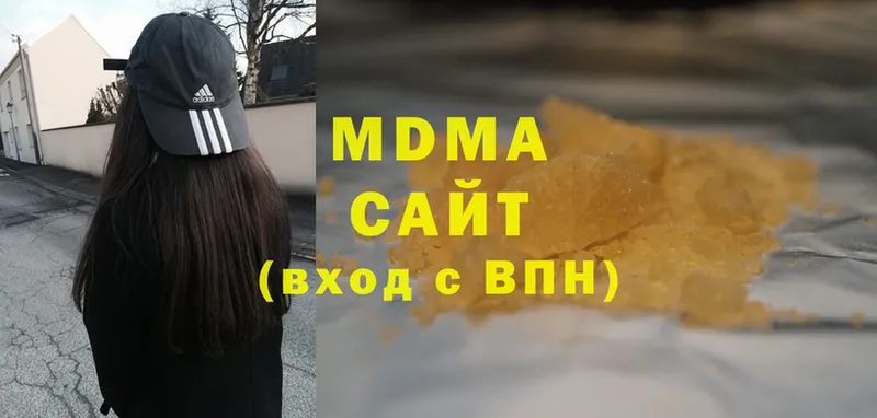 МДМА молли  Вихоревка 